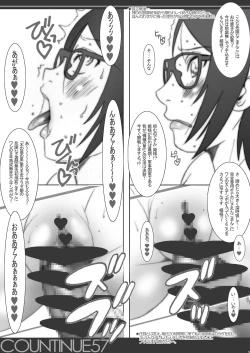 Page 11 of CONTINUE57 Exotic Lolipop