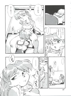 Page 14 of Evan 26.5 1