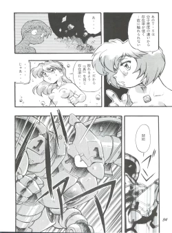 Page 33 of Evan 26.5 1