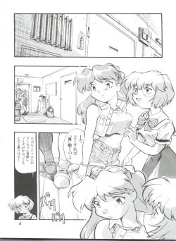 Page 5 of Evan 26.5 1