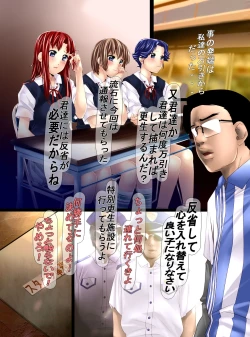 Page 4 of Aru Kousei Shisetsu dewa Saikyouiku ga Okonaware Gyaru-tachi wa Juujun Dorei ni Umarekawatteiru