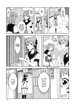 Page 4 of Ponite-Ribbon★Fantasia