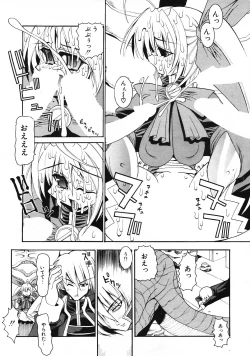 Page 16 of COMIC Potpourri Club 2003-12