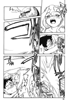 Page 50 of COMIC Potpourri Club 2003-12