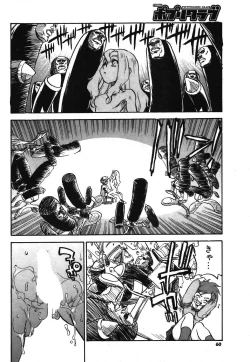 Page 56 of COMIC Potpourri Club 2003-12