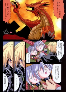 Page 5 of COMIC Potpourri Club 2003-12