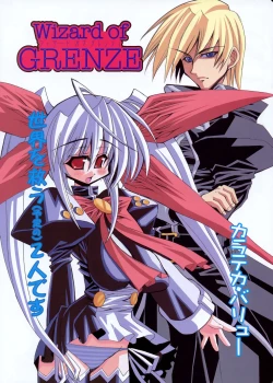 Page 6 of COMIC Potpourri Club 2003-12