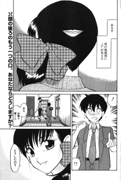 Page 97 of COMIC Potpourri Club 2003-12