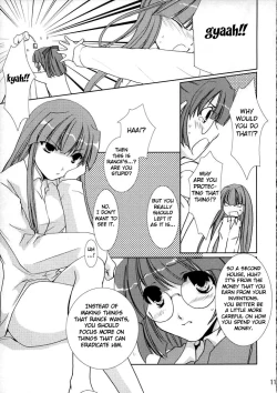 Page 10 of DEUS EX MACHINA