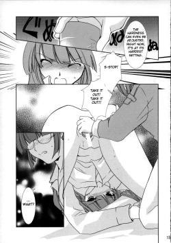 Page 14 of DEUS EX MACHINA