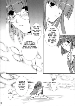 Page 17 of DEUS EX MACHINA