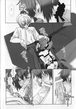 Page 119 of Shounen Maid Kuro-kun