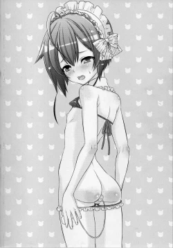 Page 182 of Shounen Maid Kuro-kun