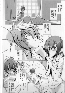 Page 7 of Shounen Maid Kuro-kun