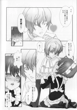 Page 97 of Shounen Maid Kuro-kun