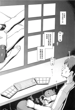 Page 53 of Hitozuma Kari Daraku