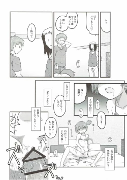 Page 11 of Yarukimanman Ikitougou