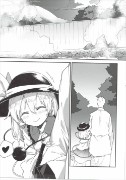 Page 16 of Koishi-chan to Sukebe Suru Hon