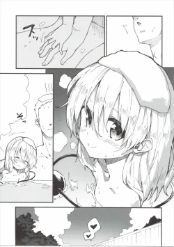 Page 4 of Koishi-chan to Sukebe Suru Hon