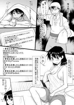 Page 2 of Otokogi Afureru Ore Ga Onna ni natta Kekka