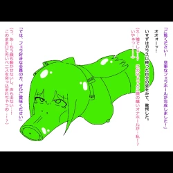 Page 10 of izuzu no onahoka night show