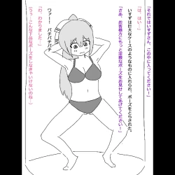 Page 4 of izuzu no onahoka night show