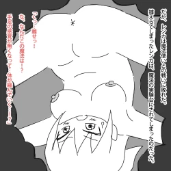 Page 2 of Onahokashiteshimatta Joukishi