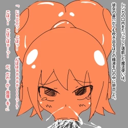 Page 9 of Onahokashiteshimatta Joukishi