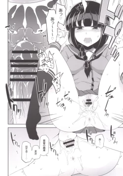 Page 15 of Kitakami-san to Naisho no Naisho