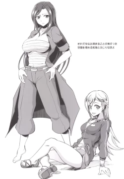 Page 19 of Kitakami-san to Naisho no Naisho