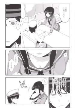 Page 4 of Kitakami-san to Naisho no Naisho