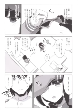 Page 5 of Kitakami-san to Naisho no Naisho