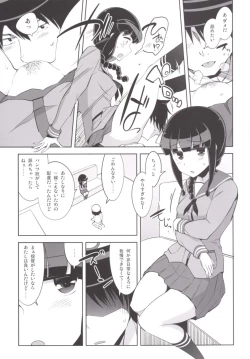 Page 8 of Kitakami-san to Naisho no Naisho