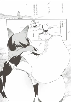 Page 16 of Taihou-chan wa Hatsujouki