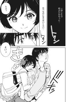 Page 63 of WEB Bazooka Vol.12