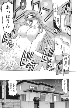 Page 97 of WEB Bazooka Vol.12