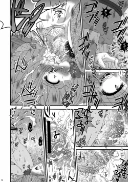 Page 11 of Fusagare Jigoku