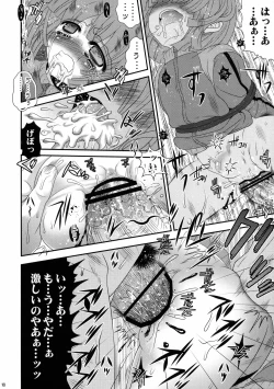 Page 17 of Fusagare Jigoku