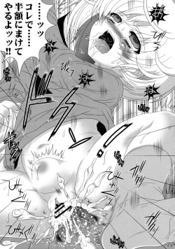 Page 18 of Ameagari Jigoku