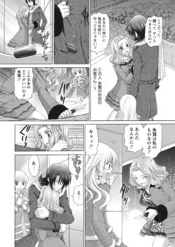 Page 128 of WEB Bazooka Vol.13