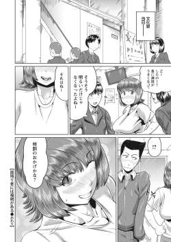 Page 34 of WEB Bazooka Vol.13