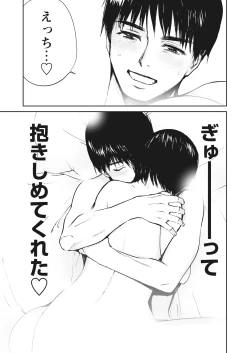 Page 71 of WEB Bazooka Vol.16