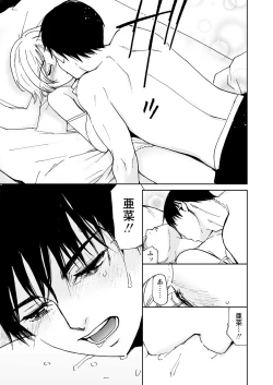 Page 58 of WEB Bazooka Vol.18