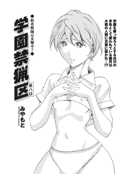 Page 158 of WEB Bazooka Vol.19