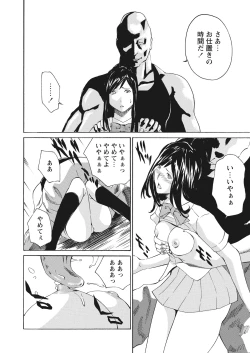 Page 169 of WEB Bazooka Vol.19