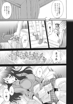 Page 56 of WEB Bazooka Vol.19