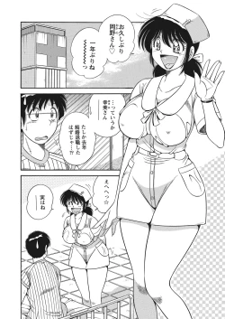 Page 142 of WEB Bazooka Vol.22