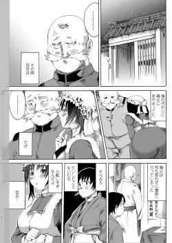 Page 59 of WEB Bazooka Vol.22