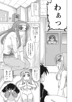 Page 81 of WEB Bazooka Vol.22