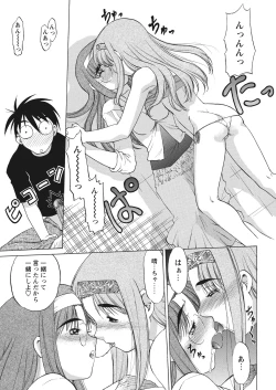 Page 83 of WEB Bazooka Vol.22